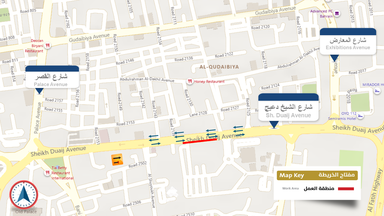 غلق مسار على شارع الشيخ دعيج على مراحل