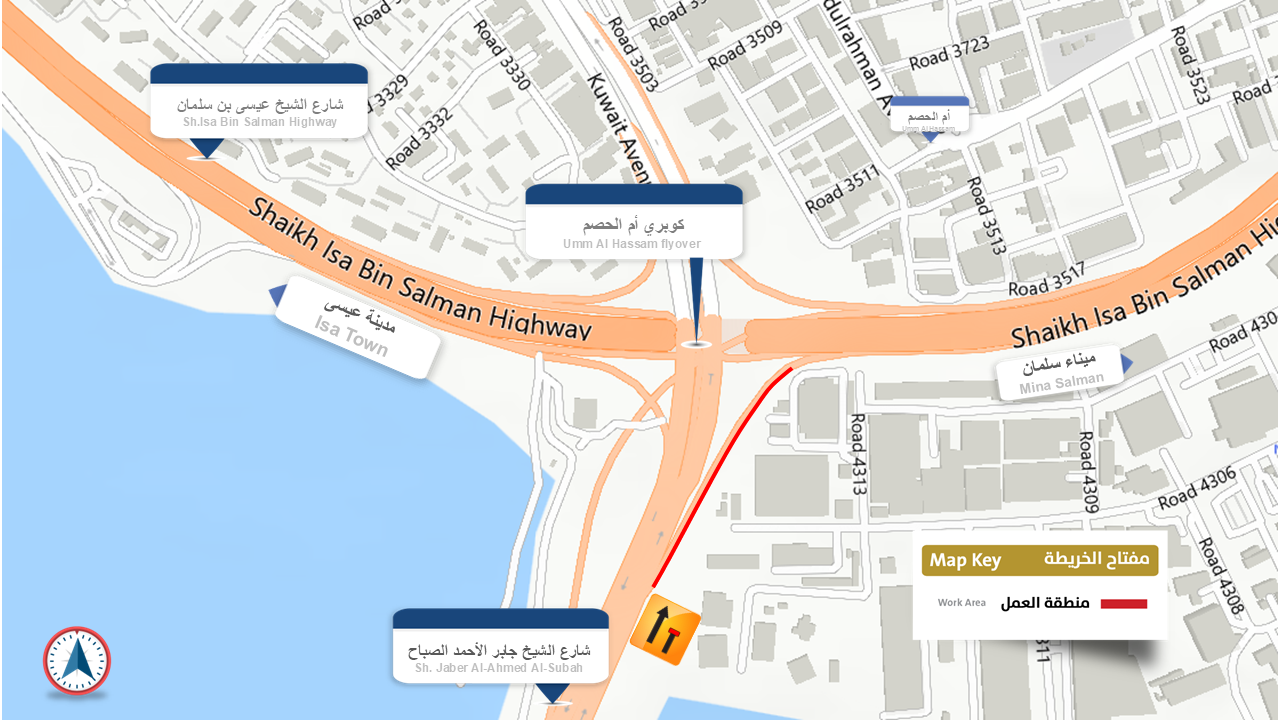 غلق مسار في الملف المؤدي يميناً من شارع الشيخ جابر الأحمد الصباح إلى شارع الشيخ عيسى بن سلمان على مراحل