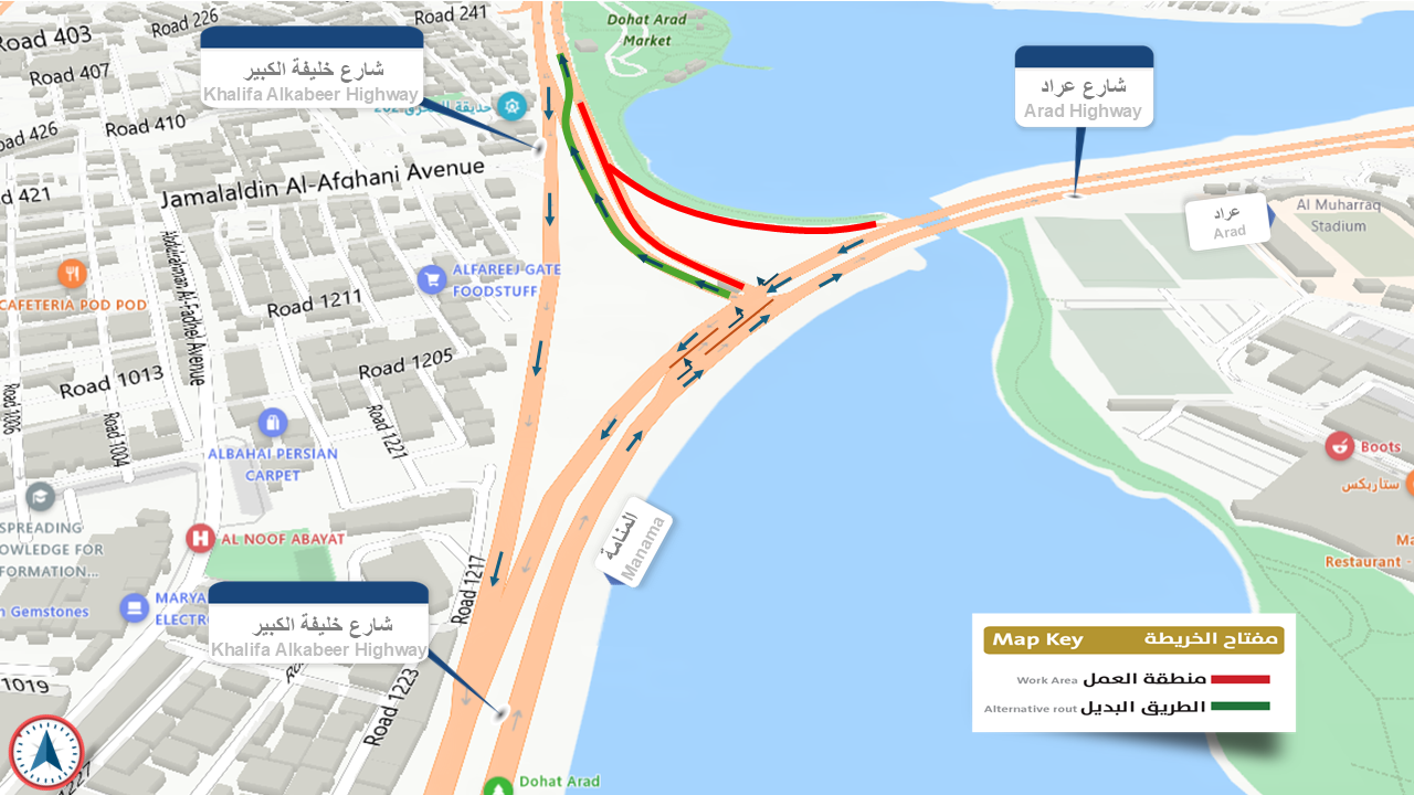 Closure of some lanes and traffic diversions at the Bahrain International Airport Road development project