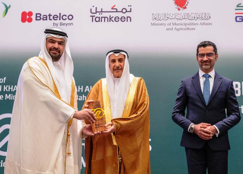 Waste Management Solutions Award - Bahrain Smart Cities Summit and Exhibition 2025