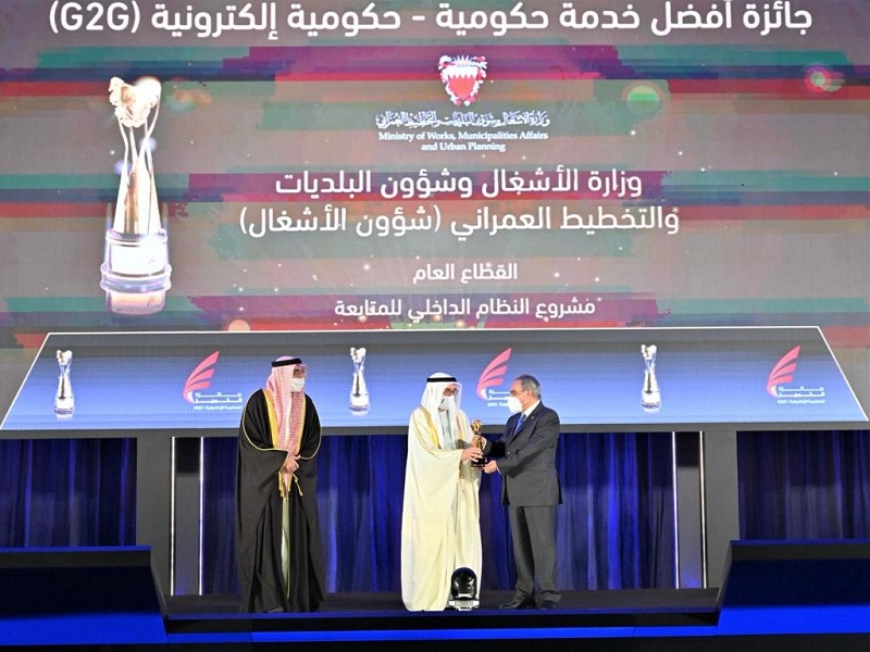 الأشغال تحصد جائزتي المشاركة المجتمعية وخدمة الكترونية حكومية في مسابقة التميز للحكومة الإلكترونية ٢٠٢١