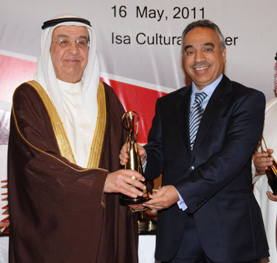 eGA Bahrain Exellence Award (2011)